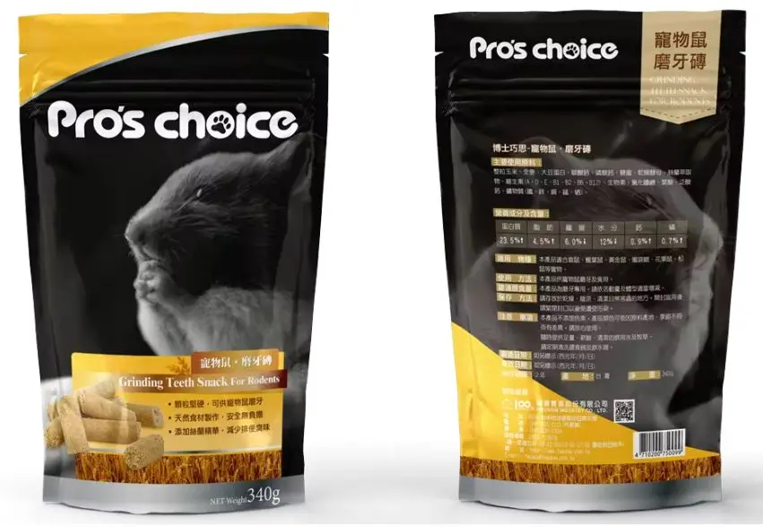 Hamster feed pellets food