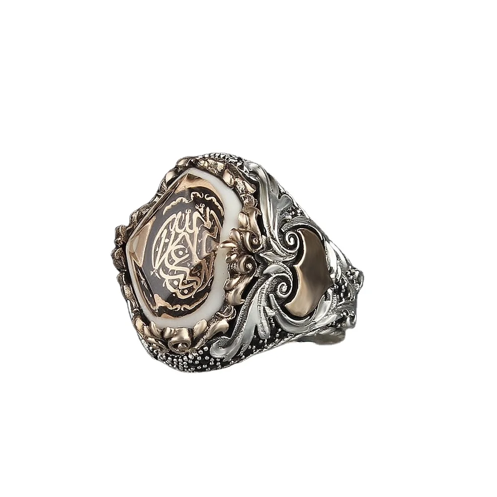 La Galibe Illallah Written Islamic Men Ring 925 Sterling Silver Turkish Handmade Amber Ring Turkish Wholesales Silver Jewelry