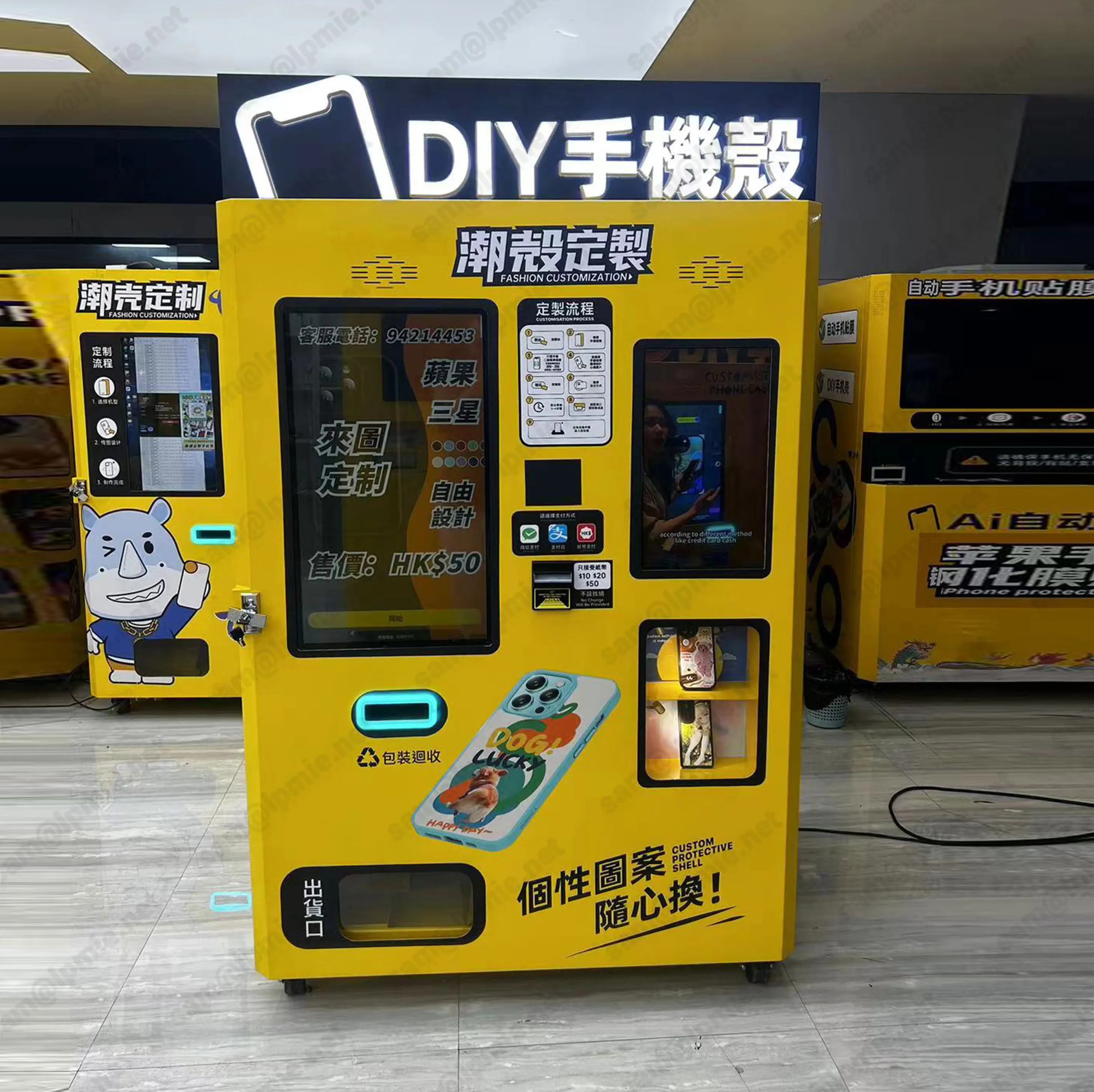LPMIE one-click vending machine that can complete DIY mobile phone case printer in just a few minute