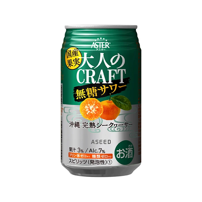 Flat Lemon Craft Sour Okinawa Wholesale Alcoholic Beverages Energy Drink Private Label