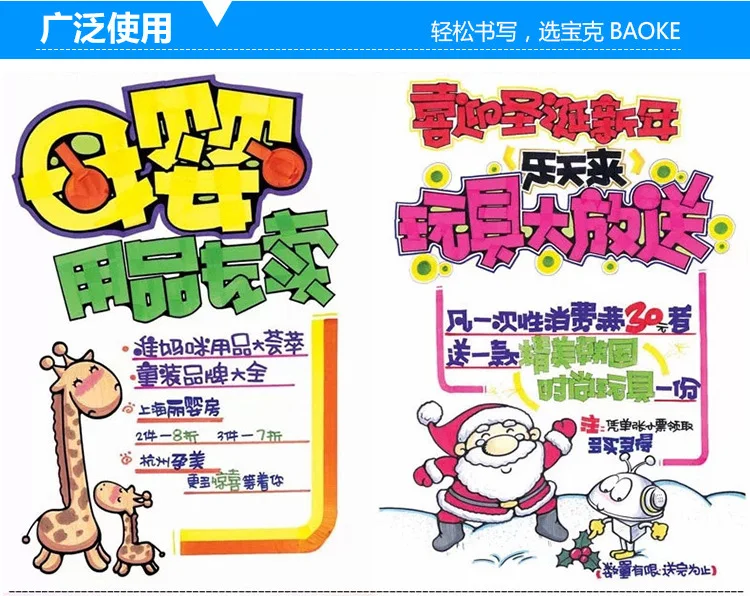 baoke pop marker (12).jpg