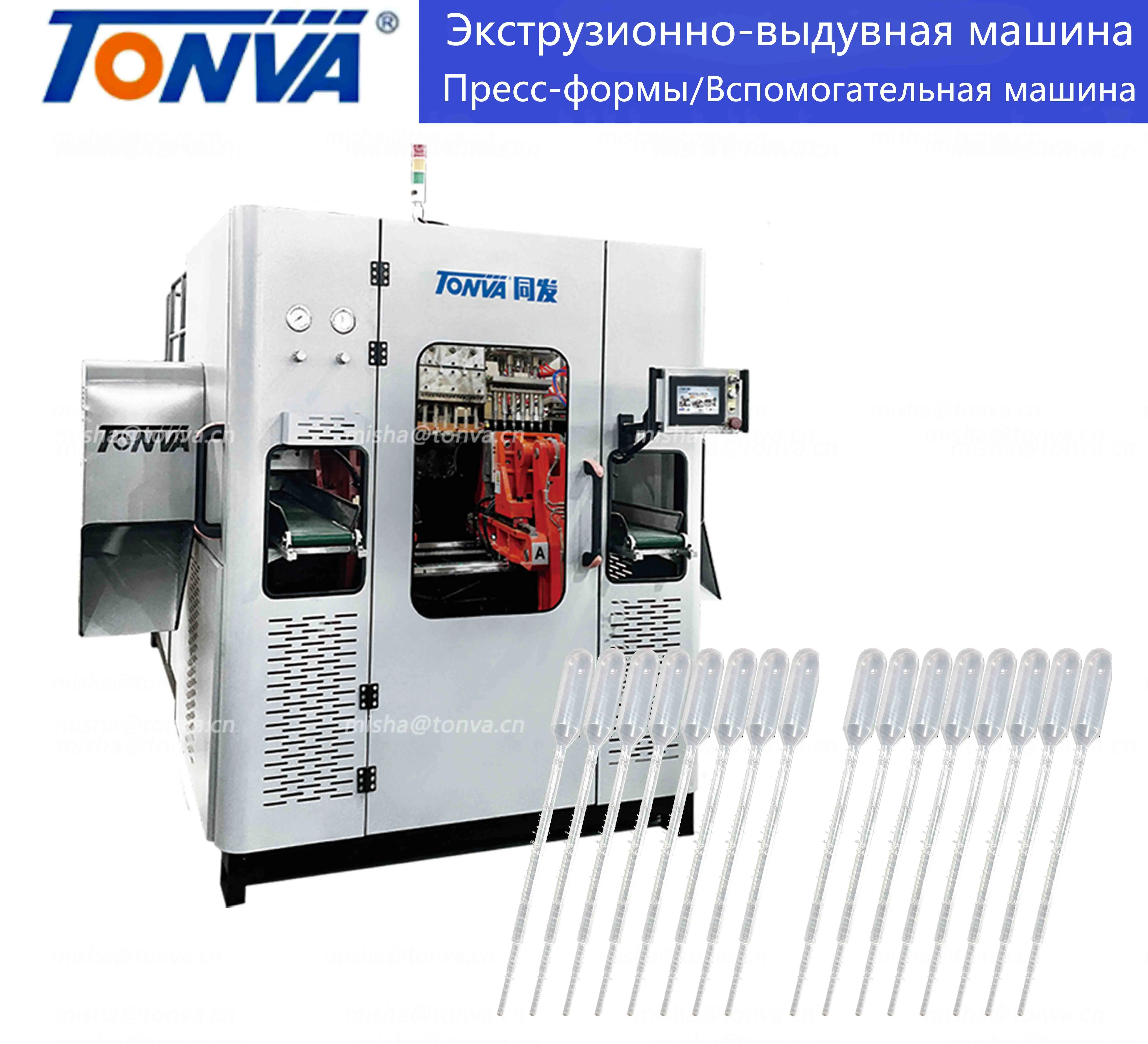 Автоматическая ПЭ/ПП пастерская пипетка капельница клизма испытательная трубка Экструзионная выдувная формовочная машина