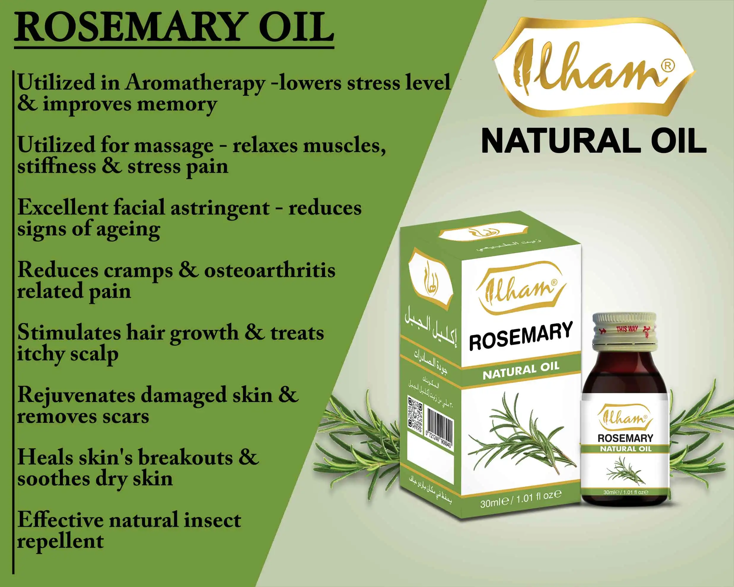 ILHAM ROSEMARY OIL - 30 ML
