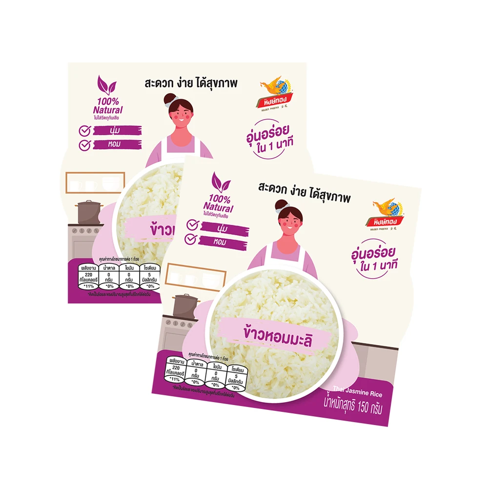 Top Grade 100% Natural  Ready to Eat Jasmine Rice Pack in Cup 150g - Premium Quality and Best Price Instant Rice from Thailand