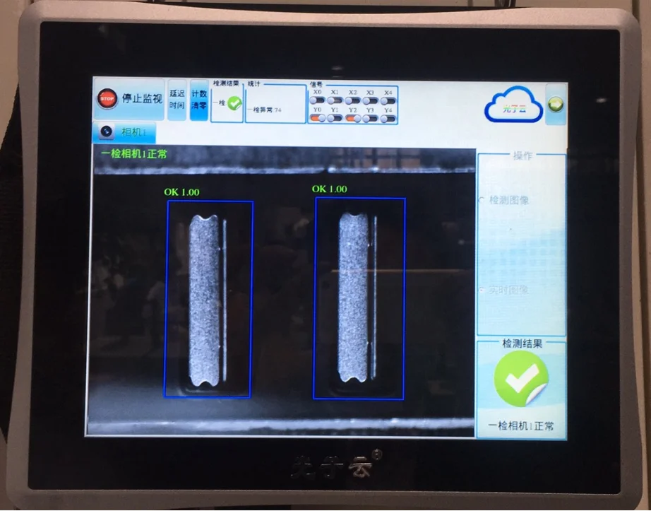 Machine Vision system mold monitor mold protector  Injection Molding Inspection