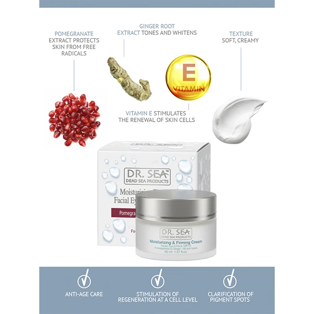 Top Best Selling Moisturizing Firming Facial Eye & Neck Cream - Pomegranate & Ginger SPF 15 by Dr.SEA DEAD SEA PRODUCTS Israel