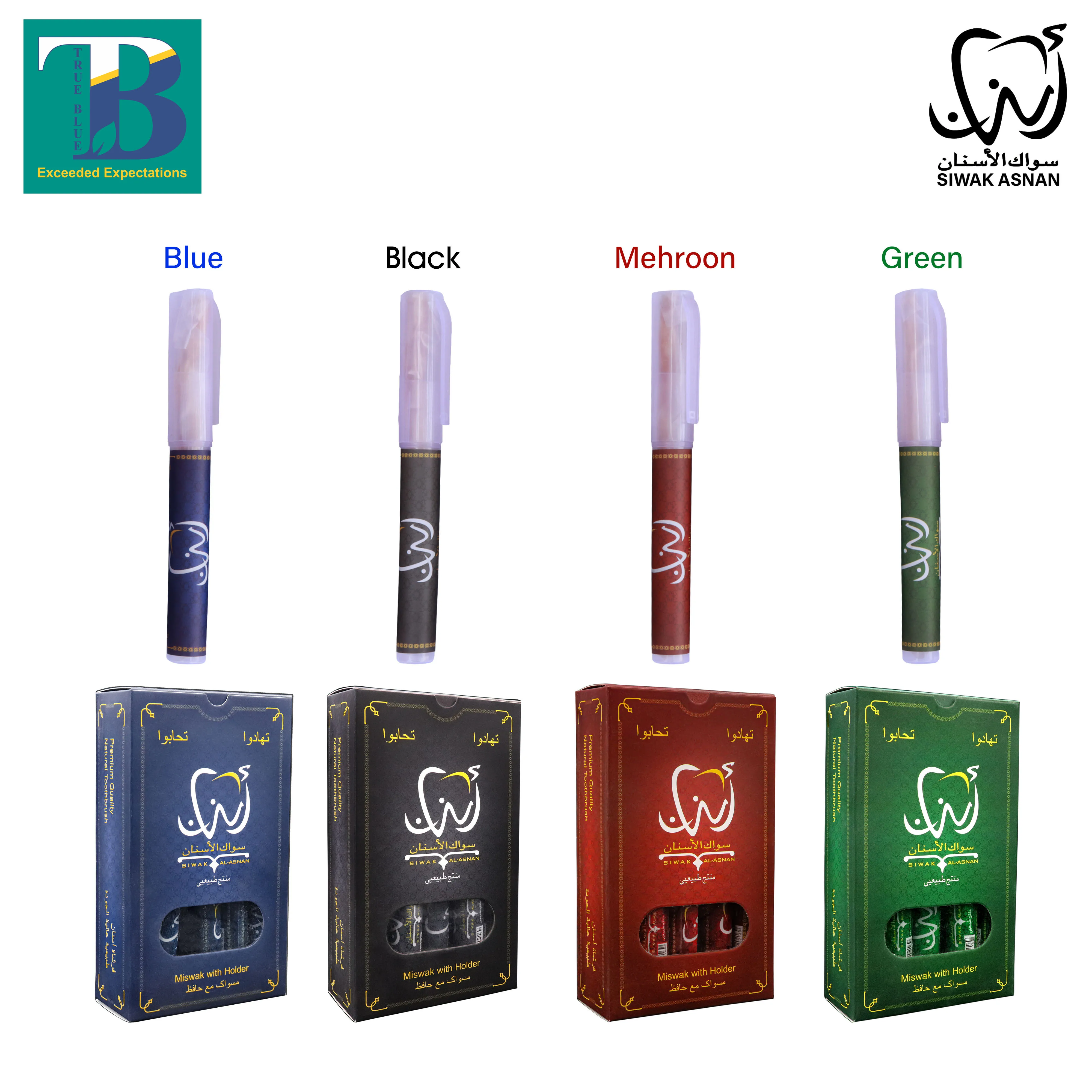 Al-Asnan 10-Piece Box Miswak with Holder Natural Teeth Cleaning Sticks for Fresh Breath Oral Health & Traditional Tooth Care