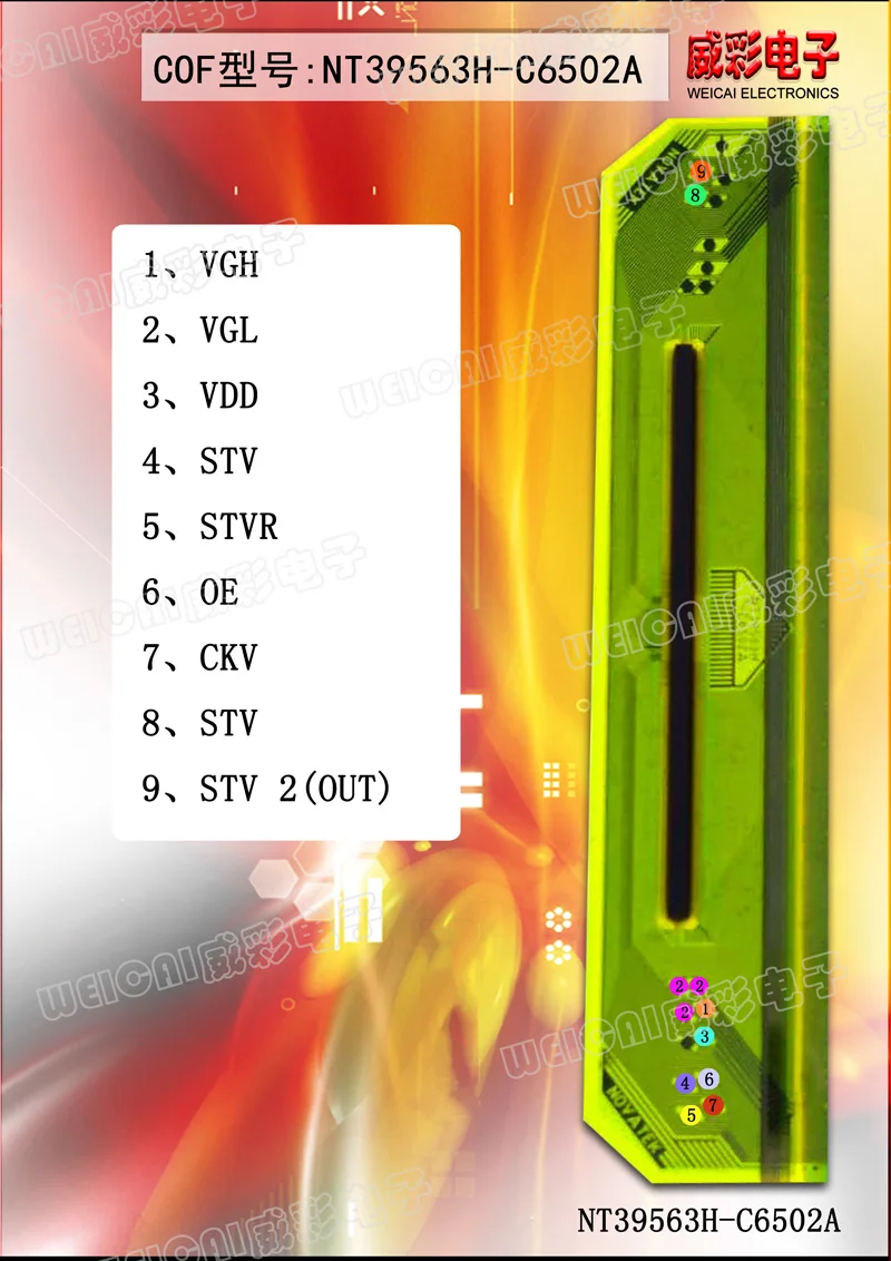 WEICAI tab cof bonding machine Flying line diagram for TV latop LCD LED screen repair Signal Definition Diagram cof bonding