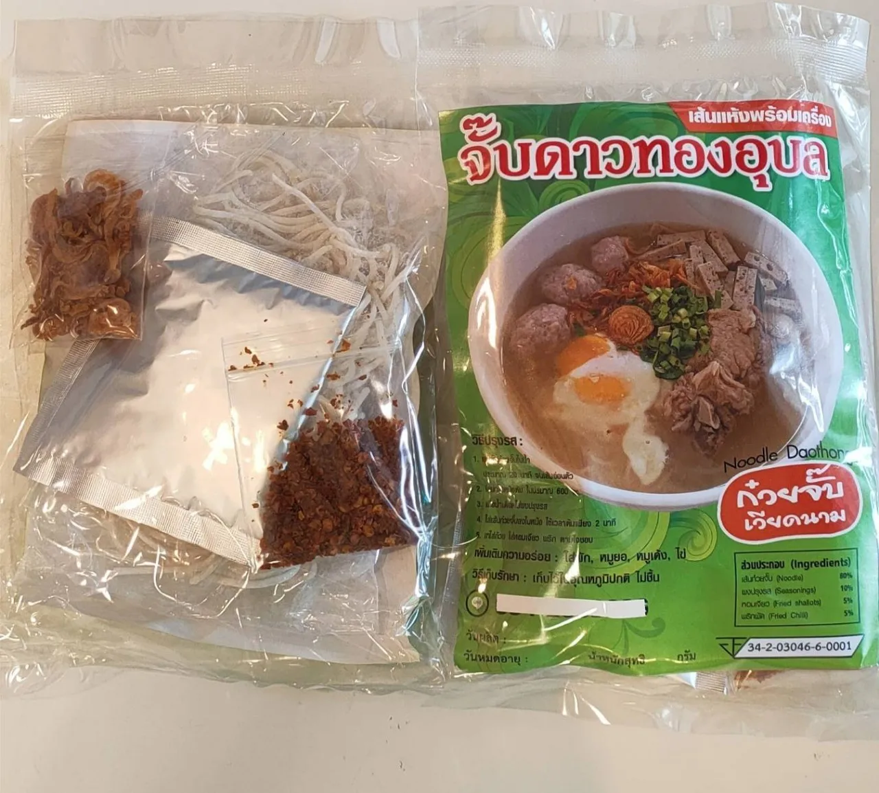 Noodle Daothong Paste of Rice Flour Instant Noodles High Premium Thai Noodle from Thailand