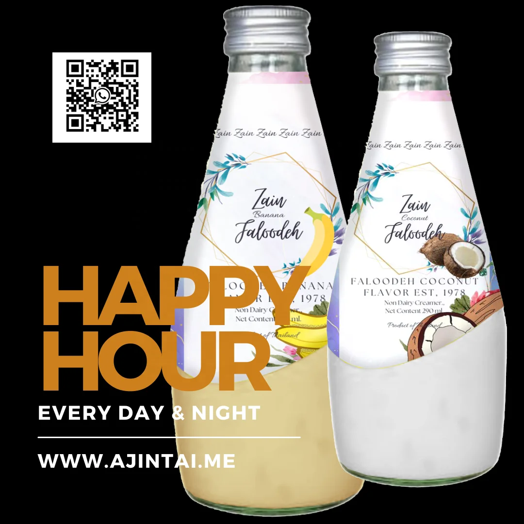 Zain Coconut Faloodeh Falooda Fruits Nata de coco Beverage Drinks Fruit Juice Box Fruit Bulk Filtered Vegetable Juice Trends ZEN