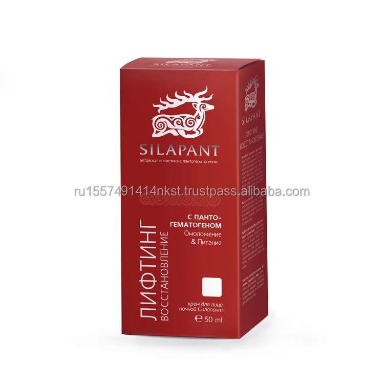 Top selling SILAPANT LIFTING RECOVERY NIGHT FACE CREAM 50 ml eco friendly organic cosmetic