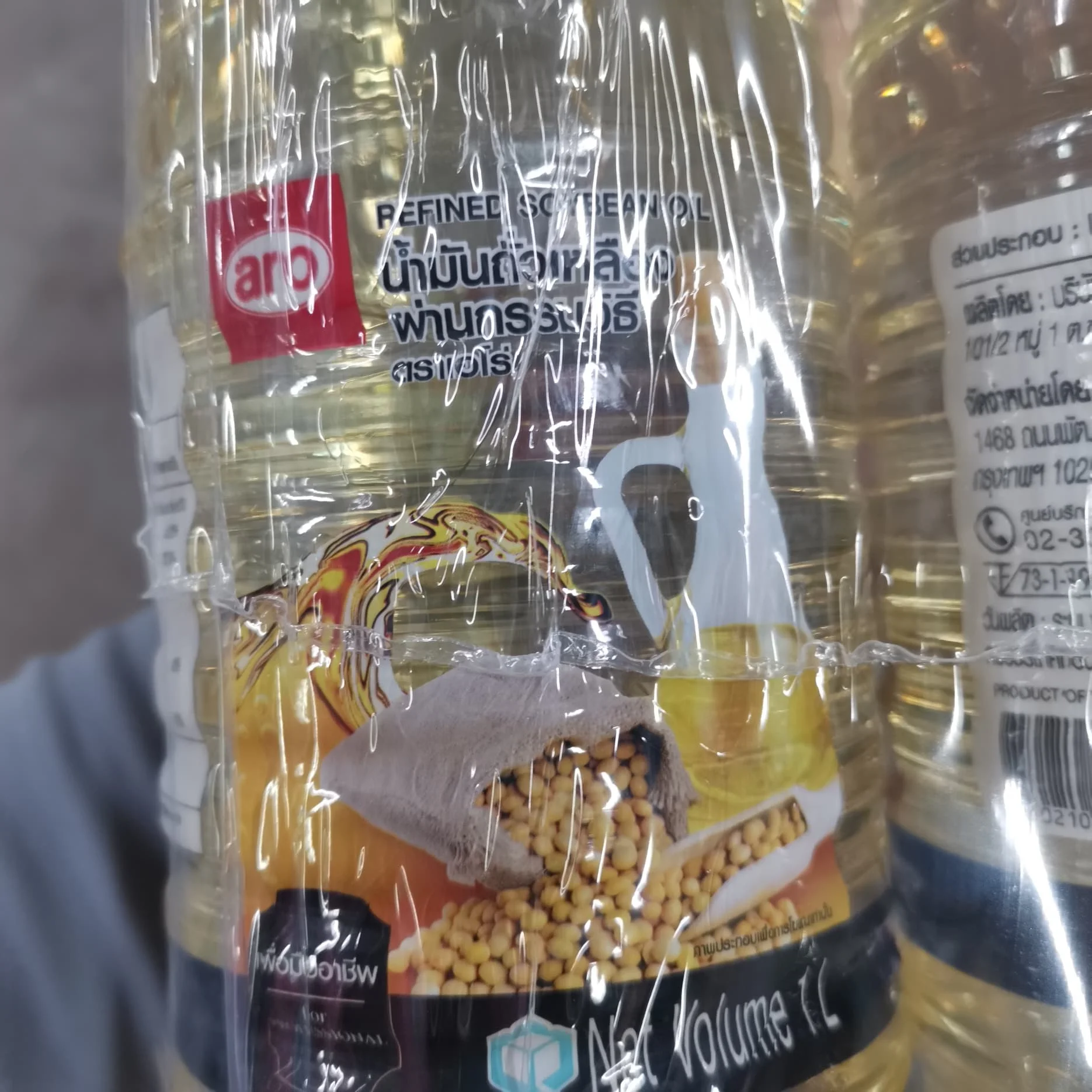 Refined Soy Bean Oil 100 Refined Soybean Oil for Sale Bulk Packaging Cooking Origin Type Grade Product