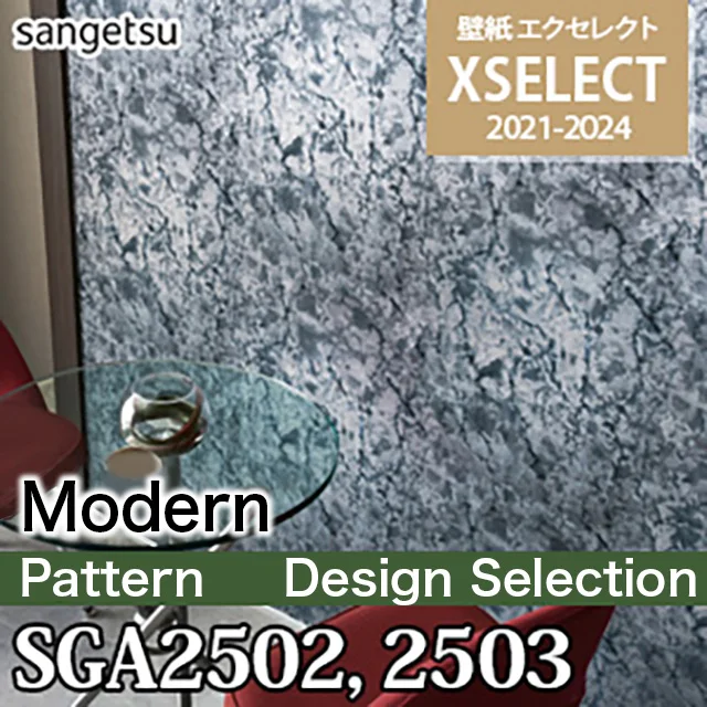 SGA2502, SGA2503 Design Selection [Excellent] Sangetsu Wallpaper Cloth (92.5cm Width/Vinyl Chloride Wallpaper) m