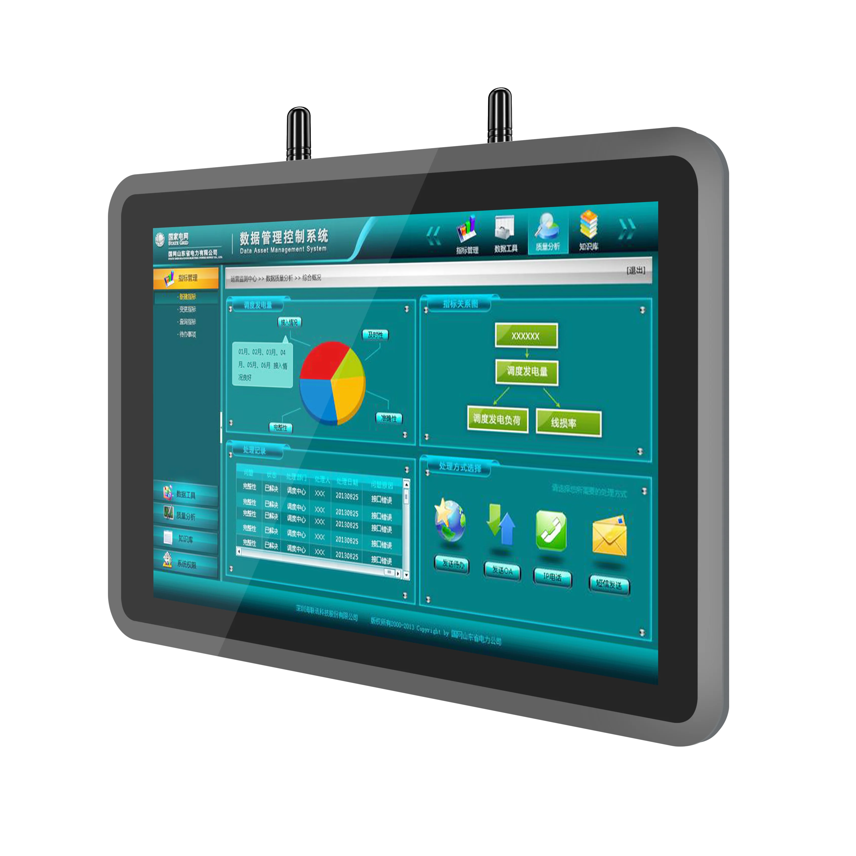 LICON  8 inch small size industrial commercial touch integrated machine waterproof dustproof collision touch control computer