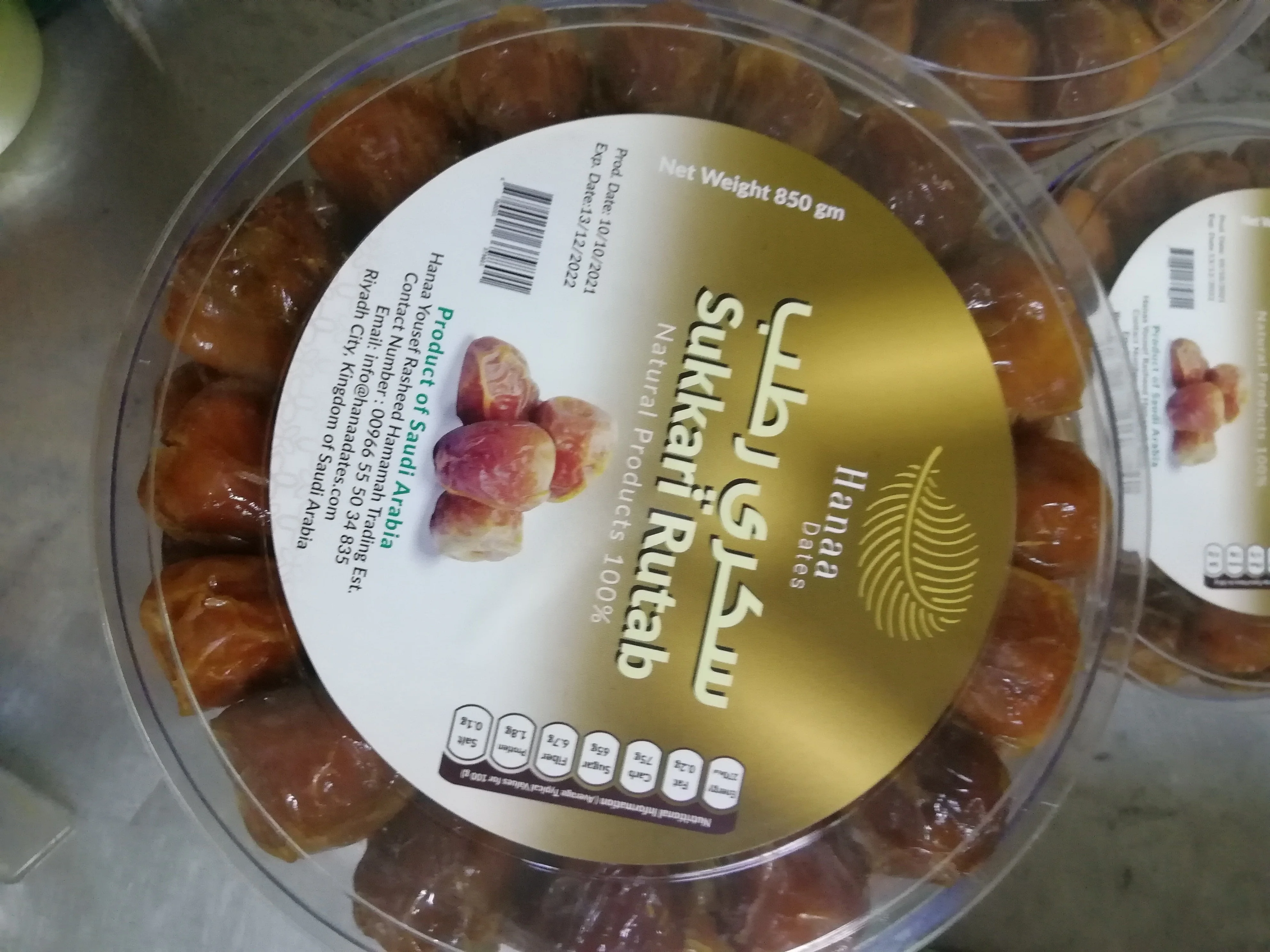 Saudi dates from Qasim Sukkari top mix size quality new harvest OEM 500 gm 1 kg 3 kg pack available