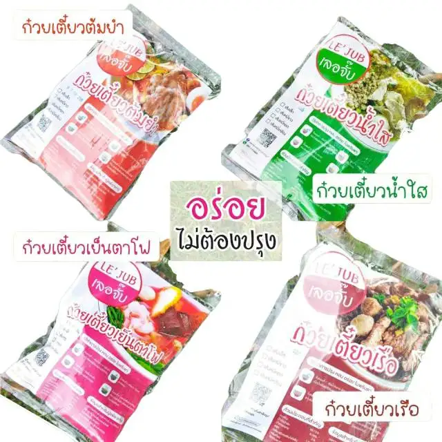 The Best Instant Noodles Soap Noodles Raman Chinese Chow Mein Mama Thai Instant Food Bags Packaging Factory OEM/ODM For Export