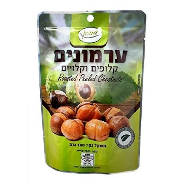 High Quality Chestnuts Dried Whole from Italy