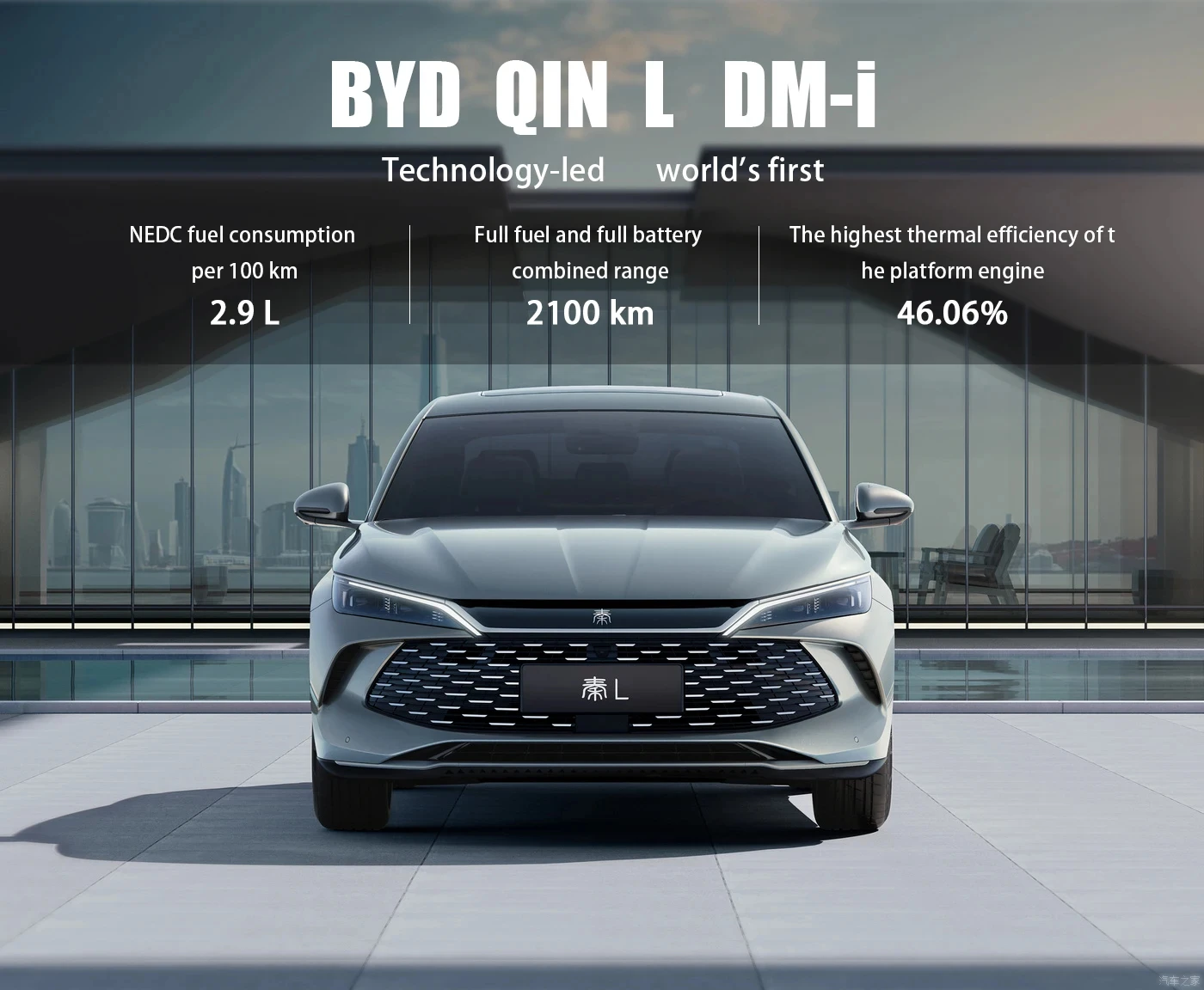 2024 Hot Selling New Cars Byd Gasoline Sedan Car Qin L 120km DM-i Leading Version byd qin plus dm-i hybrid ev electric vehicle