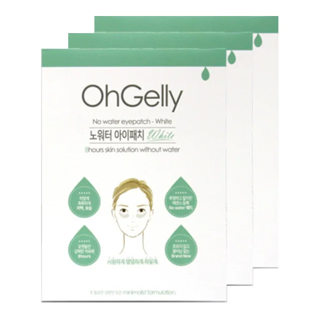 Manufacturer in Korea Korea Cosmetic Eye Patches for Wrinke Non-woven type