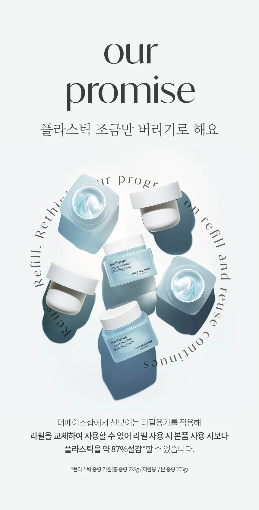 THE FACE SHOP TFS THE THERAPY VEGAN MOISTURE BLENDING 60ml Korean Beauty Product Skin Care
