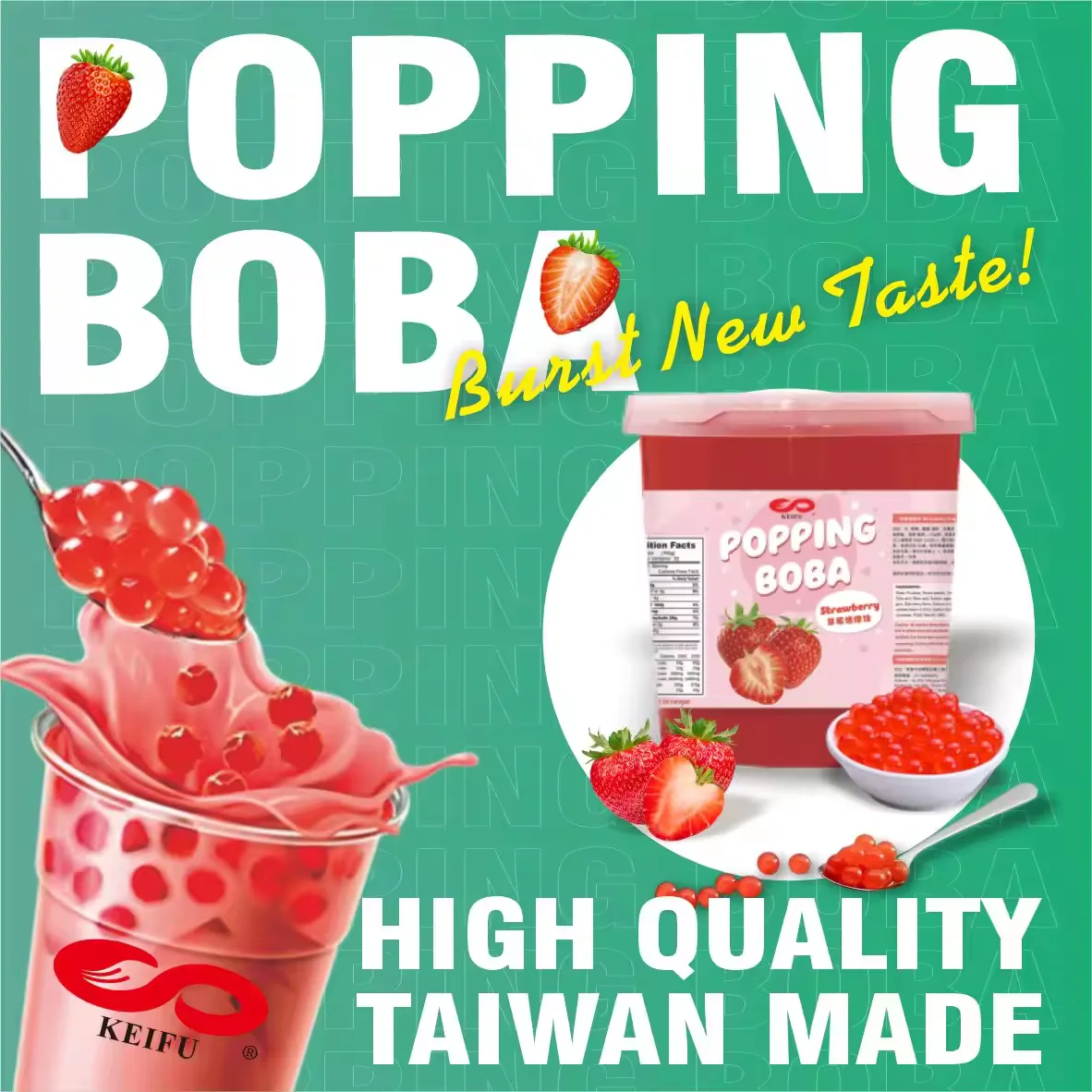 KEIFU Taiwan клубничный шарик из бисквита Боба 3 2 кг для магазина Пузырькового чая