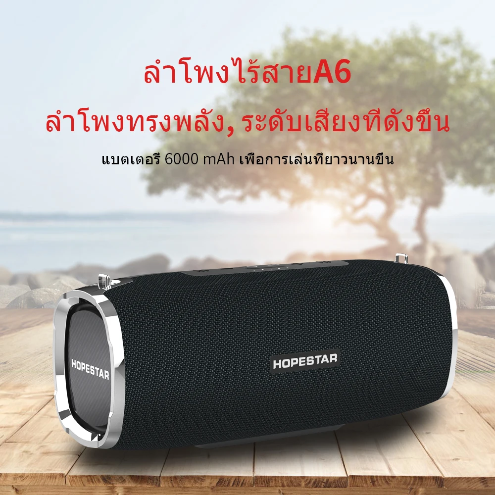 New A6 Turntable MT Blue tooth Speaker Loud Stereo Audio Video Audio Speaker Multifunction Mini illuminated speaker
