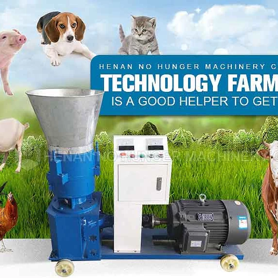 Hot Sale Factory Spot 125 Household Animal Small Feed Pellet Making Machine