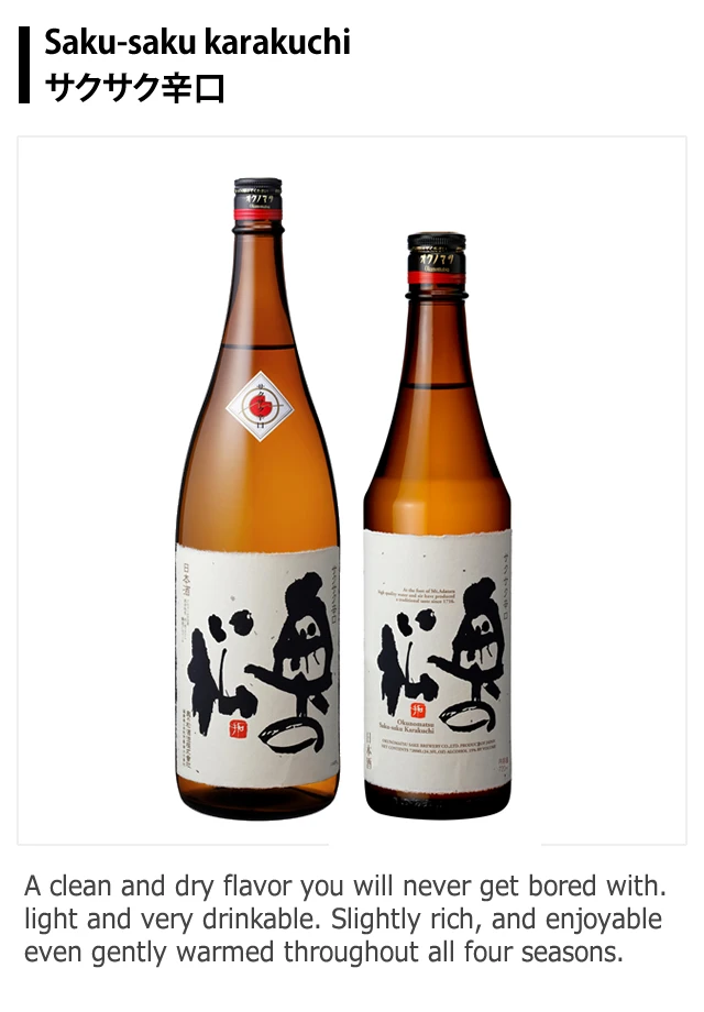 Popular Okunomatsu Adatara Ginjo Cheap Japanese Sake Alcohol Content