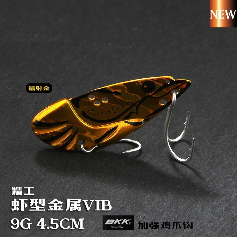 2022 Willfishing VIB Lures 45mm 9g  Butterfly Shrimp Metal VIB Long-range Cast Vib Fishing Lure With BKK Hooks