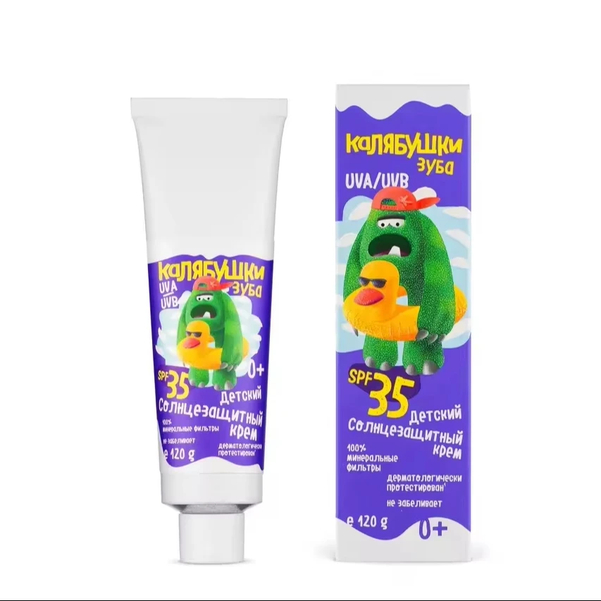 Крем для тела Kalyabushki kids SPF 35, натуральный детский солнцезащитный крем, солнцезащитный крем для защиты от солнца, UVB и UVB