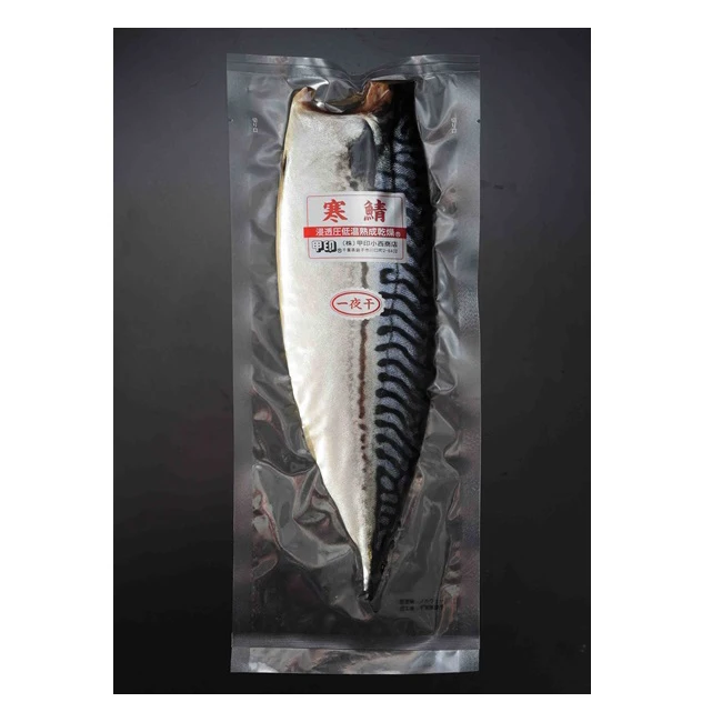 Dry Aged Mackerel Japanese Seafood Kansaba Iciyaboshi Dishes Frozen Fillet Seasoned Fish