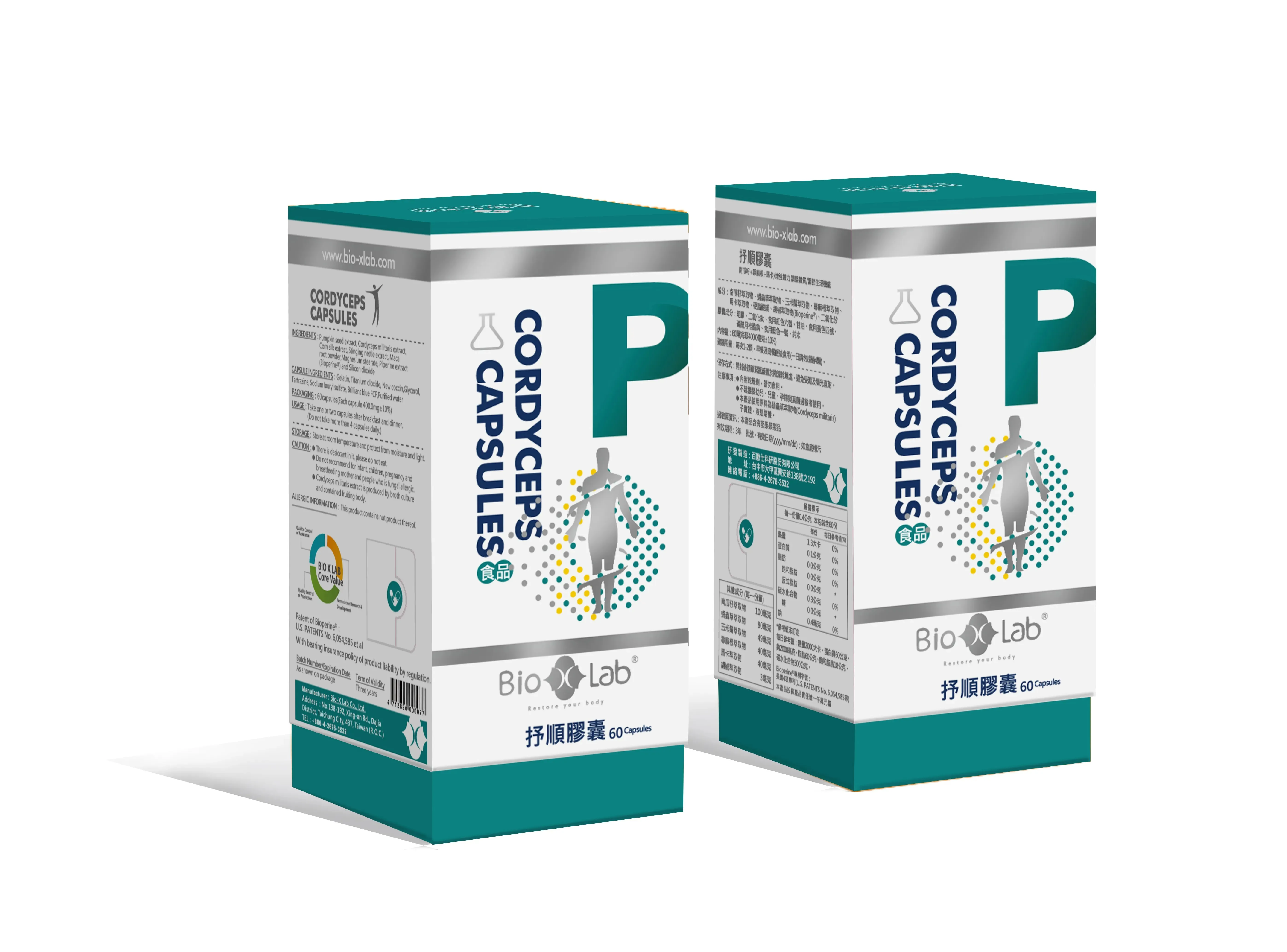 Male Health Enhancer FertilityMaca Man Energy Ashwagandha Extract Capsules Natural Supplement for Men Wellness Products
