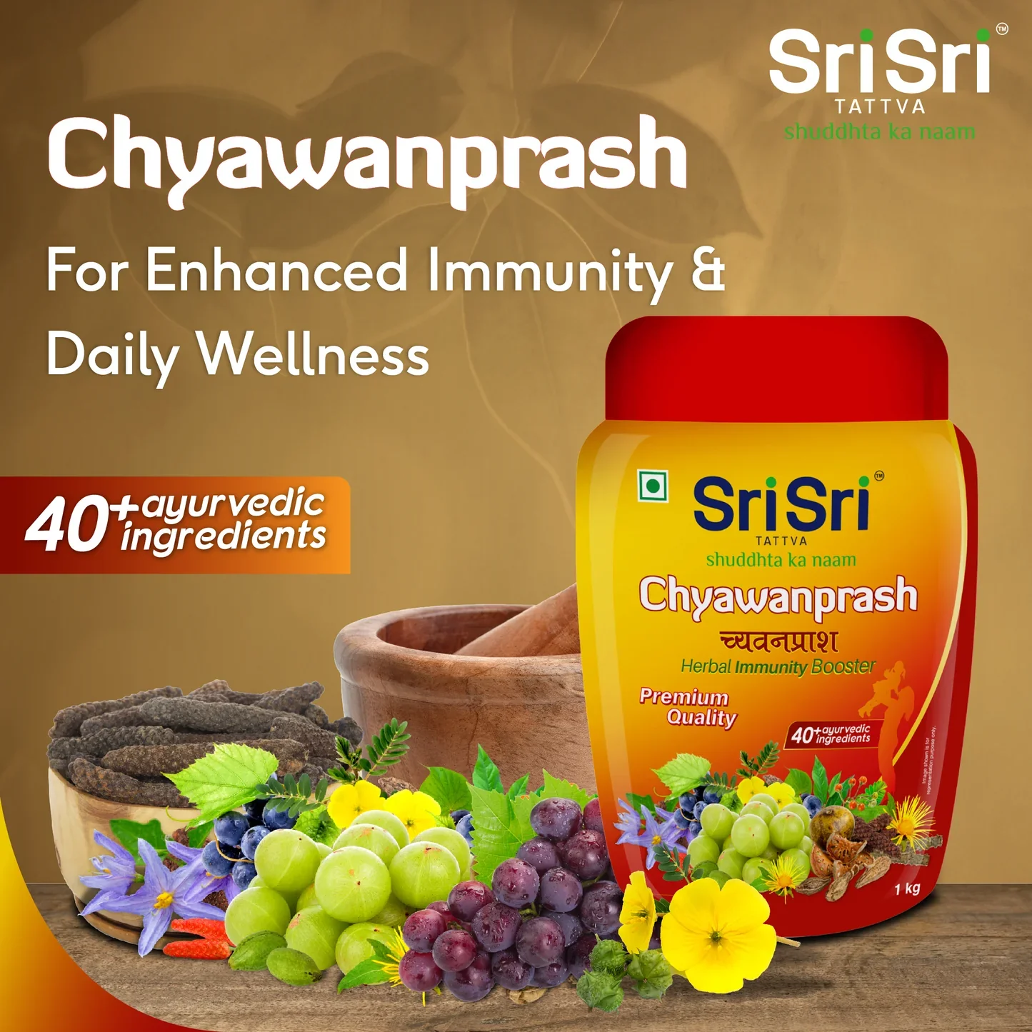 Boost Your Immunity Naturally with Sri Sri Ayurveda Chyawanprash - Herbal Immunity Booster (250 g)