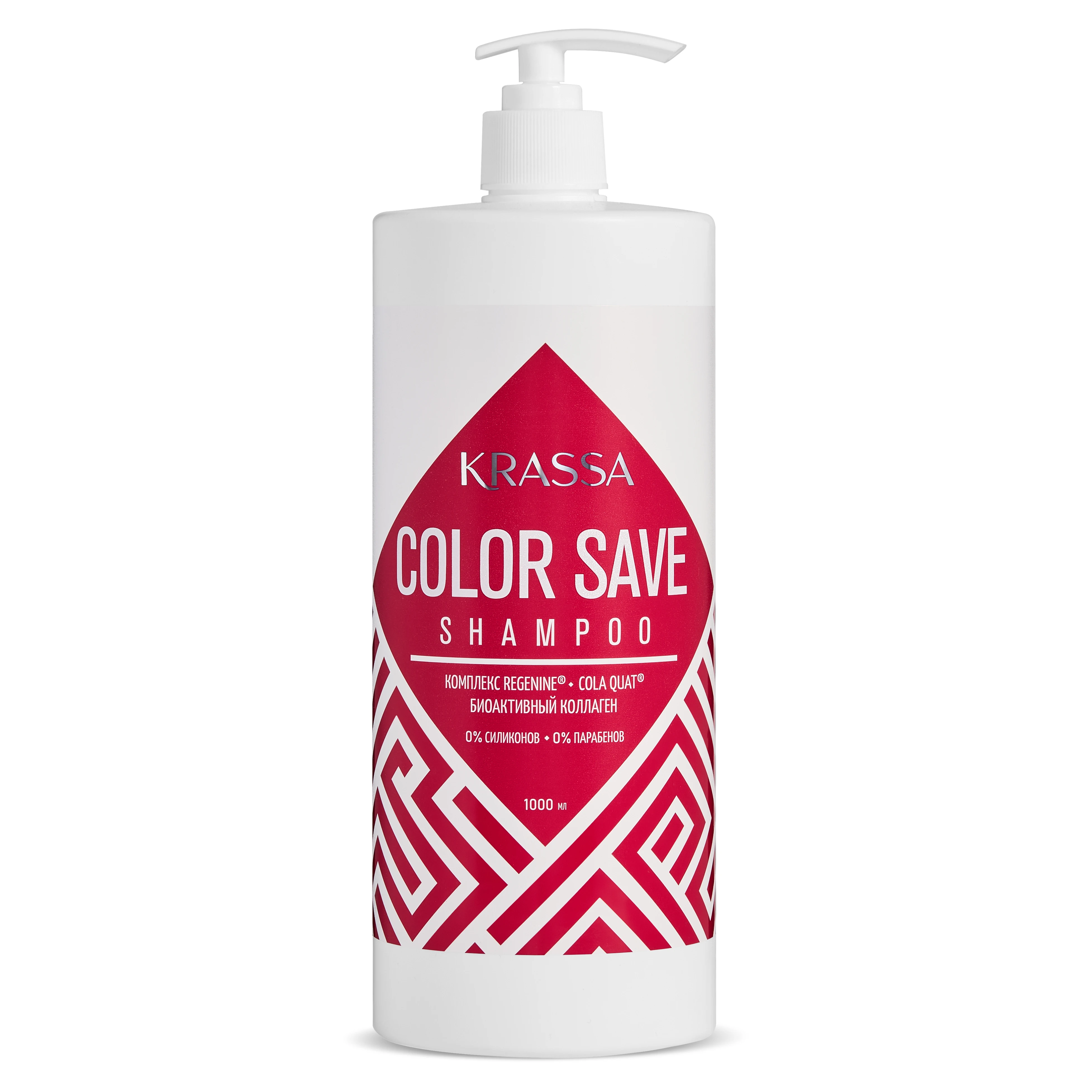 KRASSA PROFESSIONAL Color Save Shampoo + Hair Conditioner + Hair Mask + Hair Spray Leave in