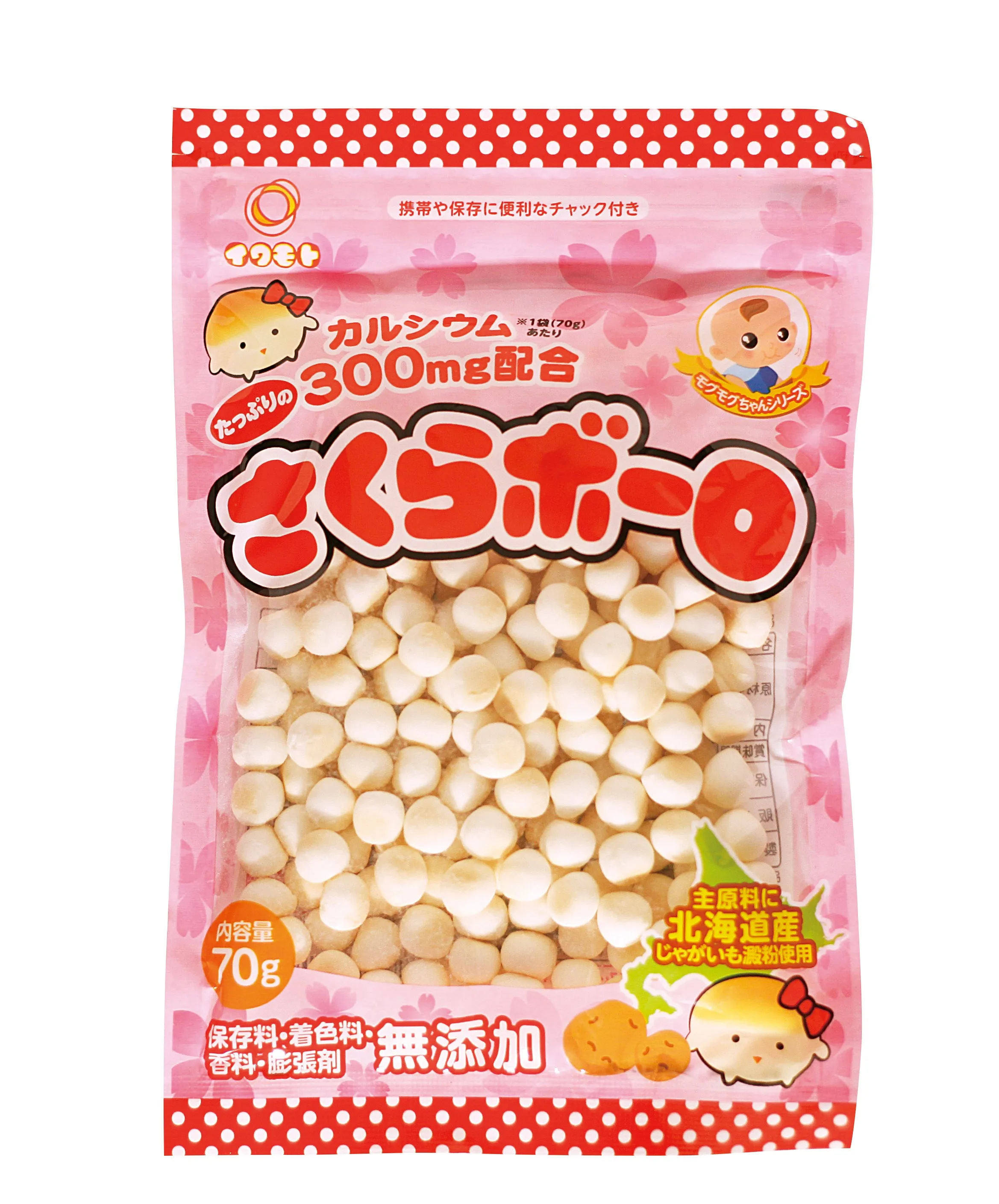 Wholesale Calcium Snacks Soft round Sweet Cookies Potato Flavor Sugar Wafer Packaged in Bags for Children