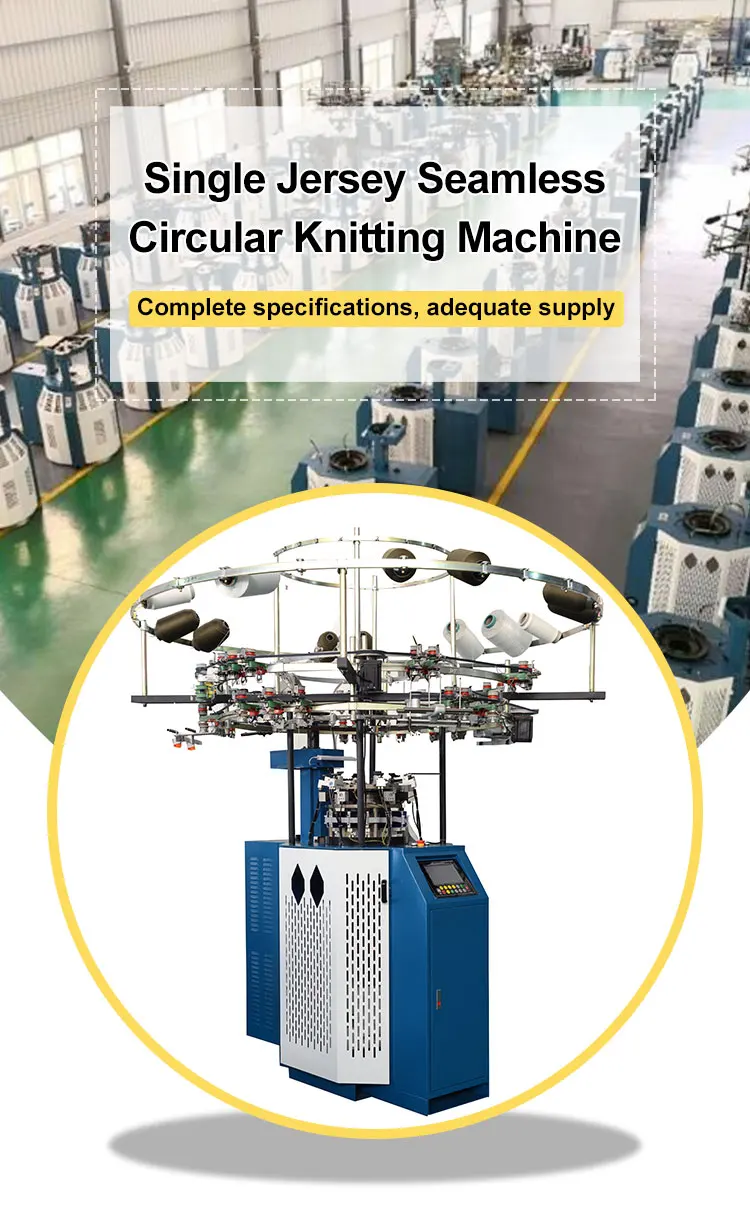 galga 10 mquina de tejer Circular Weaving Machine For Seamless