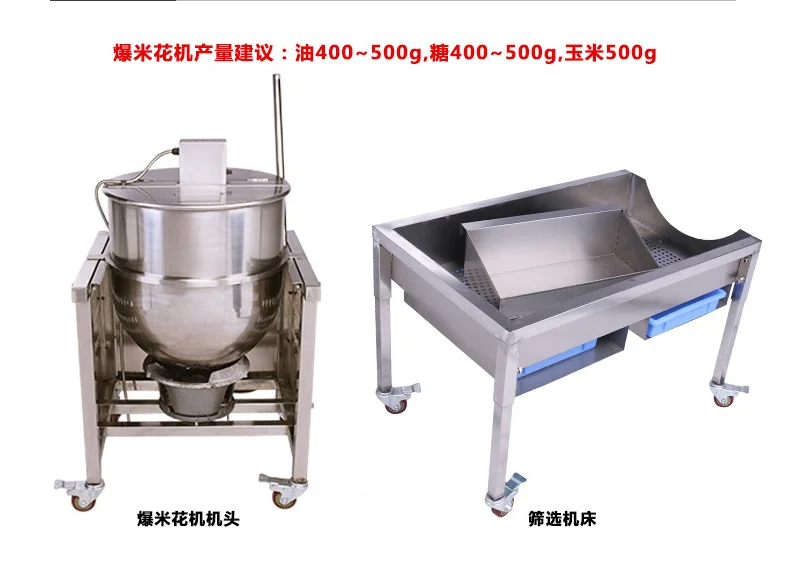 Spherical/ball popcorn commercial popper,stainless steel antique popcorn machine