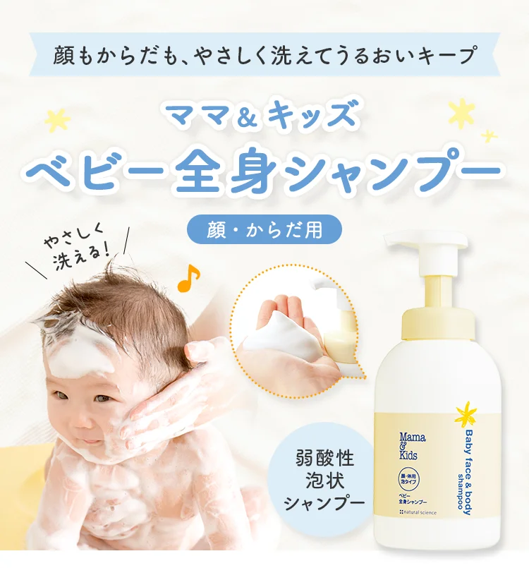 Private Label Best Wholesale Products For Hotels Healthy Hair Shampoo Japan