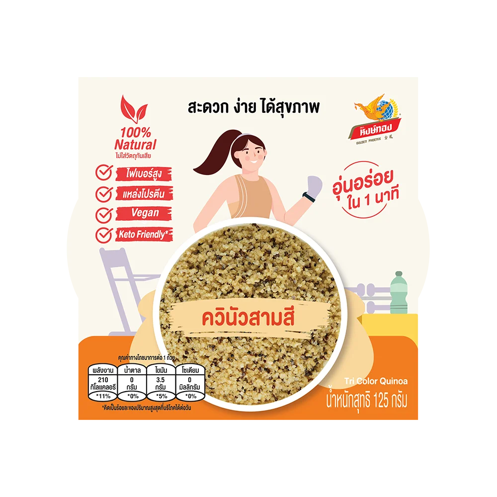 New Product for Healthy Tri Color Quinoa  Product Protein in Cup 125g Ready to Eat Instant Rice Product form Thailand OEM Food