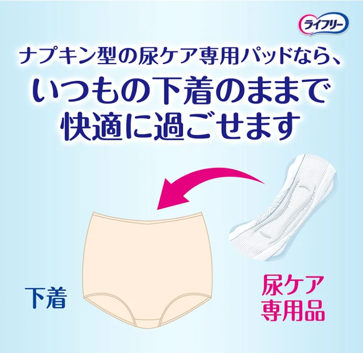 Adult Diaper for Women Lifely Urinary Pads 220cc 12 Pieces x 16 Packs 29cm Wholesale Japanese Hygiene Product Thin and Absorbent