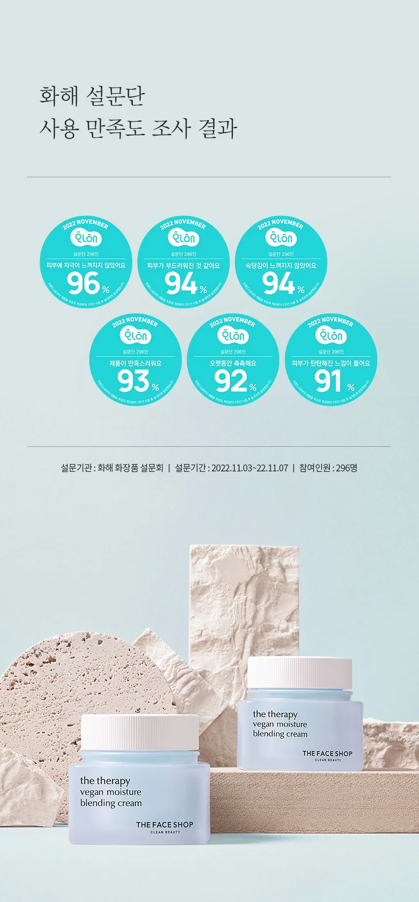 THE FACE SHOP TFS THE THERAPY VEGAN MOISTURE BLENDING 60ml Korean Beauty Product Skin Care