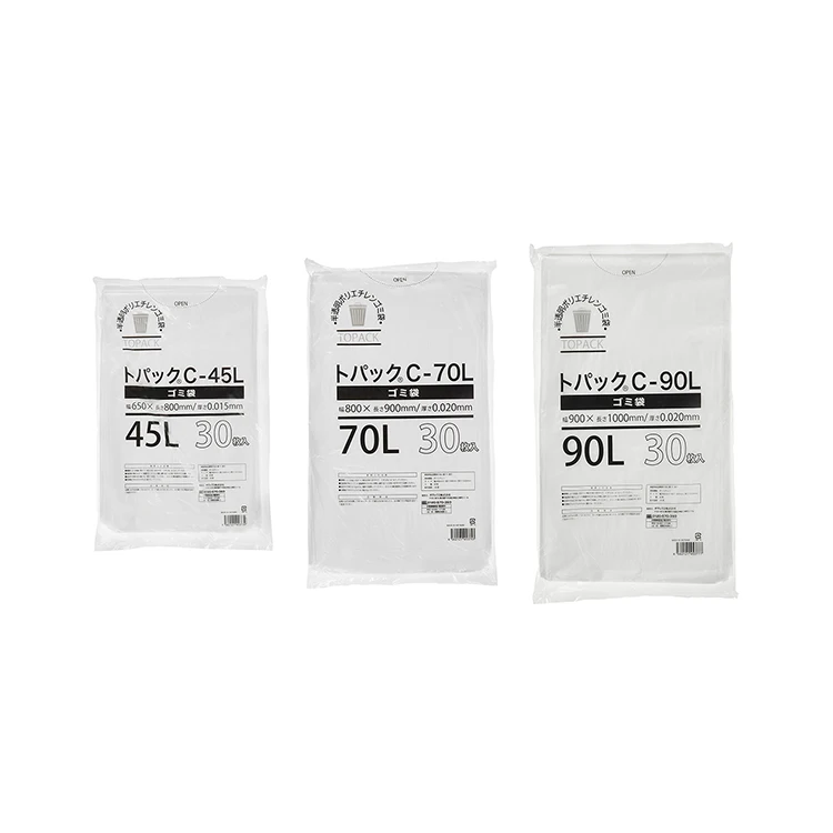 Portable Kitchen Trash Hospital Supplies Double Layer Home Garbage Bags with Handles