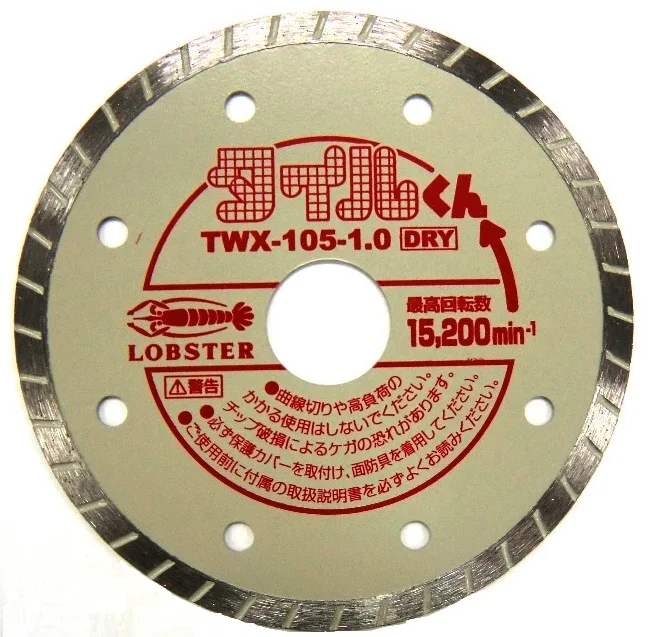 High quality Japan Lobster tools Lobtex Diamond tools--Diamond blade (Tile-kun) TWX, TW (Dry type)