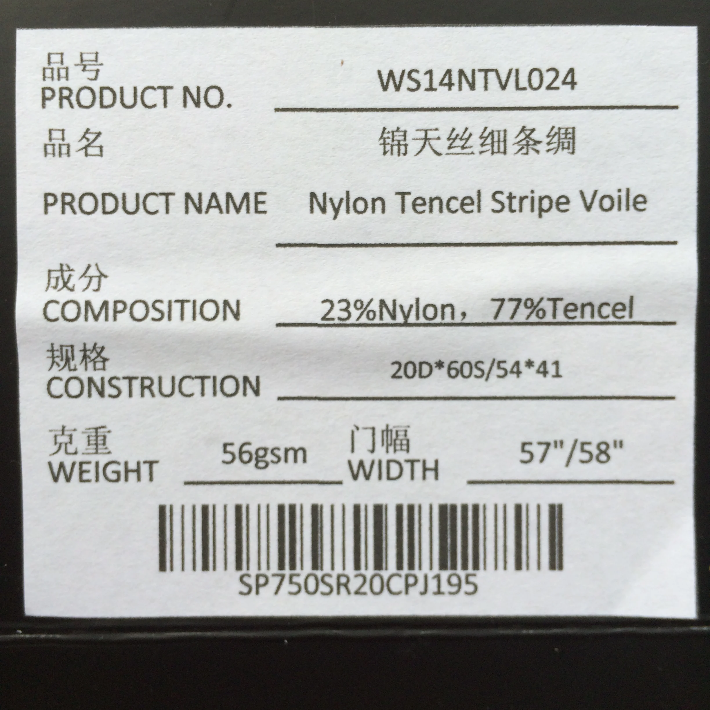 Good Quality 20D*60S/54*41 56GSM 23%Nylon 77%Tencel Striped Voile Fabric For Clothing