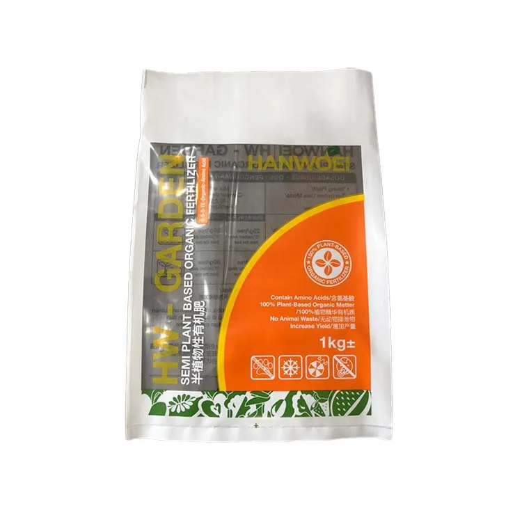 Easy to Carry Eco Friendly LDPE Material Custom Made Soil Bag Fertilizer Bag Reusable Leak Proof Heavy Duty