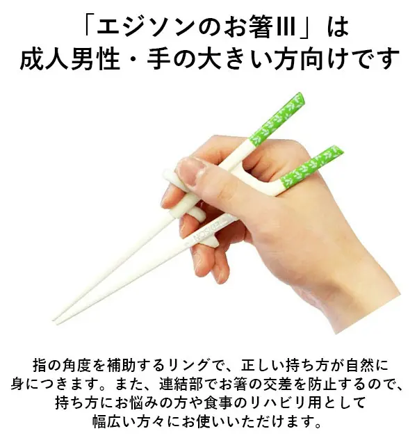 Wholesale Korea Style Plastic Easy Learner Chopstick Practice