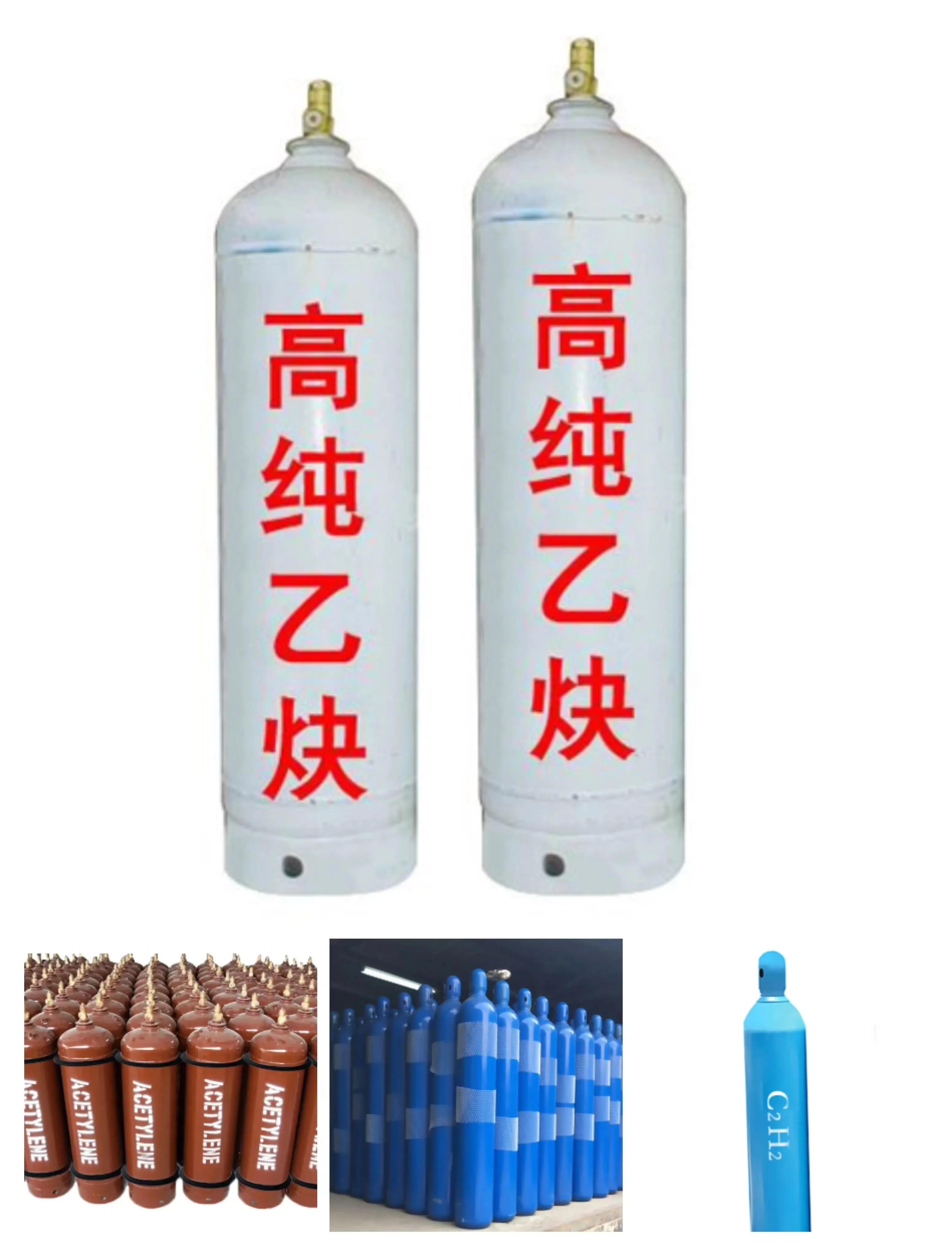 Acetylene Gas Acetylene Gas Ethyne - C2h2