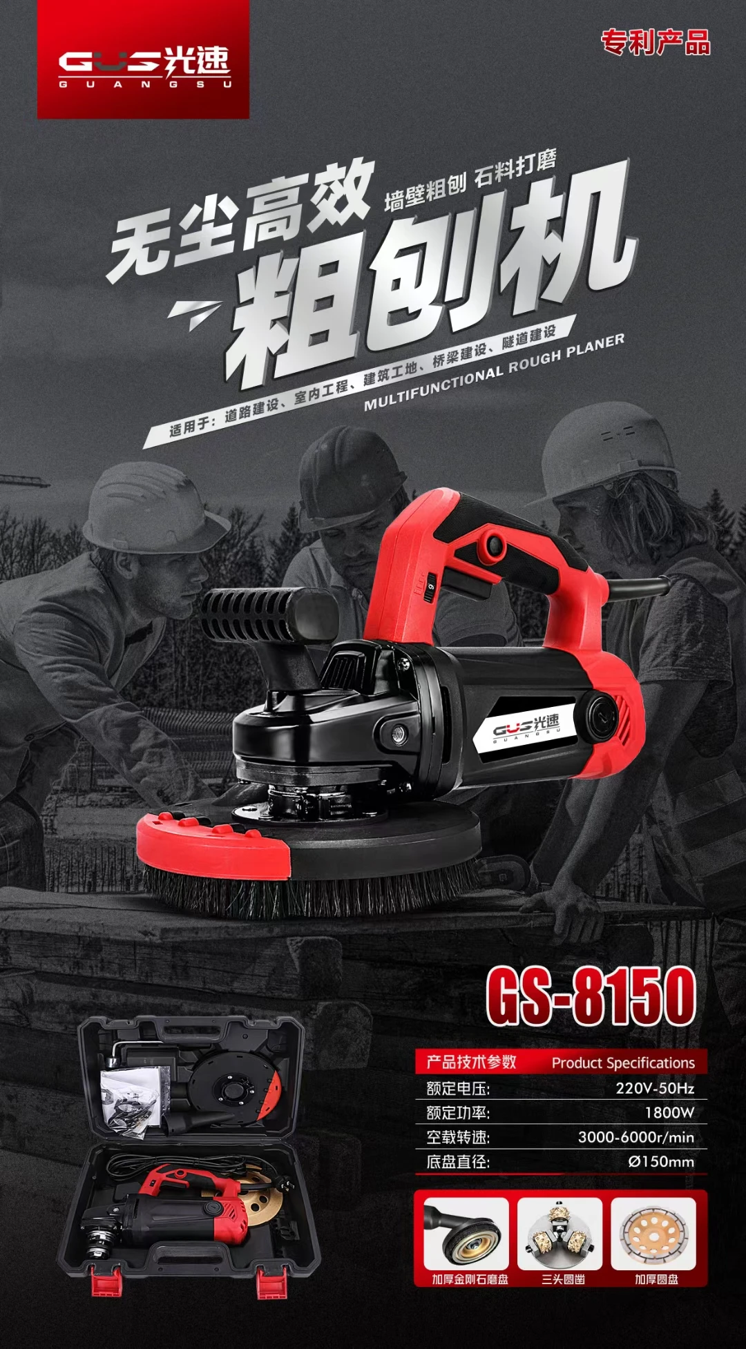 2023 Hot selling Foldable Easy Transportation 180mm Portable Concrete Edge Floor Grinder