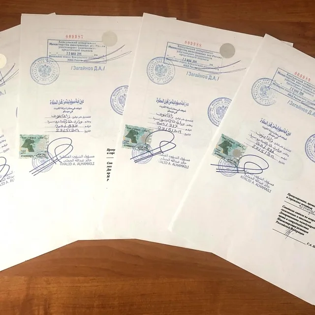 Сертификат учебного пособия с надписью на русский язык постигель недорогой