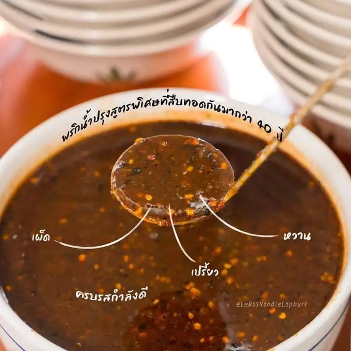 Le Ros Thai Instant Noodle in Blood Soup Halal Noodle No Hassle No MSG No Pork Ingredients